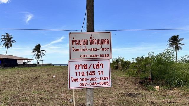 เน้นทรัพย์น่าซื้อน่าลงทุน ปะทิวใกล้หาดสวยทุ่งวัวแล่น ขายที่ดินติดทะเลวิวหลักล้านแปลงเล็กหายากติดหาดส่วนตัว  ทรายขาวน้ำใส