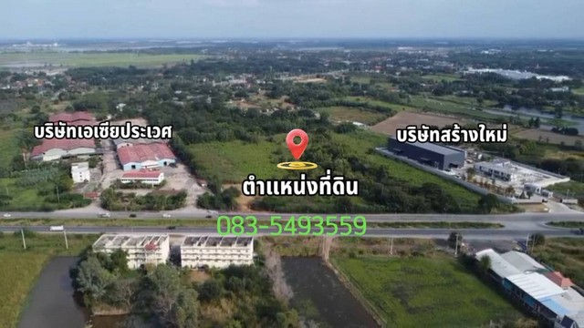 ขายที่ดินทำเลทอง ตลาดบางปะหัน 5-3-73 ไร่ ต.ขวัญเมือง อ.บางปะหัน จ.อยุธยา