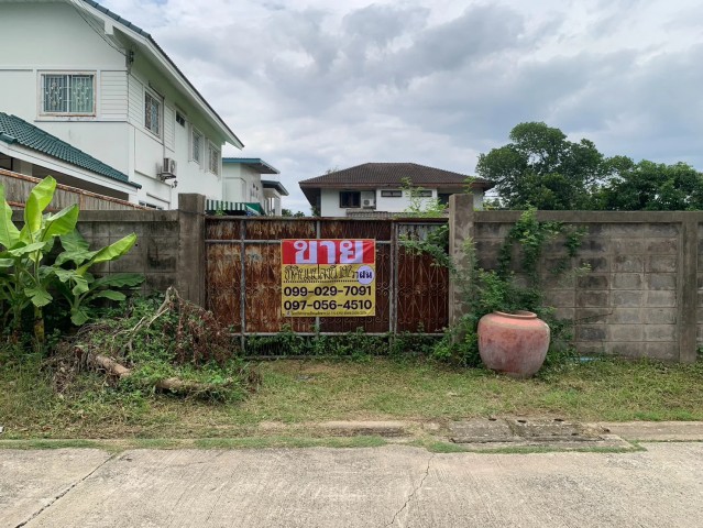 ขายที่ดิน 192 ตรว. รามอินทรา61 แยก 4 ในหมู่บ้านสวัสดิการนายทหาร ใกล้ MRT วัชรพล ถมแล้ว เงียบสงบ ปลอดภัย เหมาะสร้างบ้าน