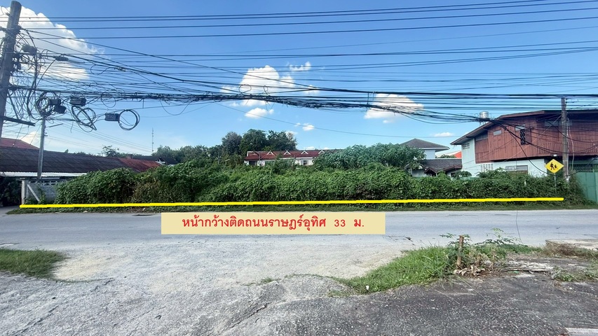 ขายที่ดินติดถนนราษฎร์อุทิศ ต.วัดเกต อ.เมืองเชียงใหม่