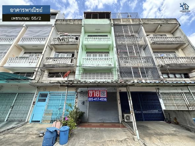 LM26-0006 ขายอาคารพาณิชย์ 4 ชั้น เพชรเกษม 55/2 เนื้อที่ 17.7 ตรว 3นอน 2น้ำ ใกล้โรงพยาบาลเกษมราษฎร์บางแค