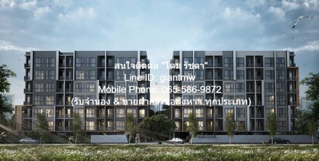Condo โมทีฟ คอนโดมิเนียม แจ้งวัฒนะ Motive Condominium Chaengwattana 28 ตาราง.เมตร    ทำเลดีๆ กรุงเทพ
