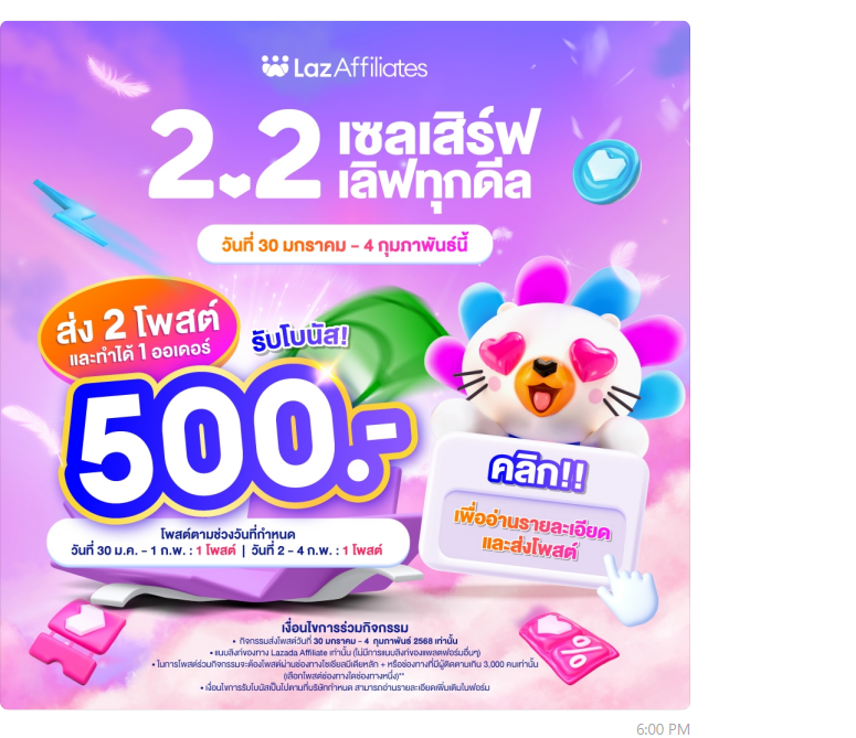 R624-076 ขายถูกที่ดิน เส้นบางปะอิน-บางบัวทองฝั่งขาออกไปบางประอิน ติดถนนกาญจนาภิเษก วงแหวนรอบนอกกรุงเทพฝั่วตะวันตก ทางหลวงหมายเลข9 มีเนื้อ