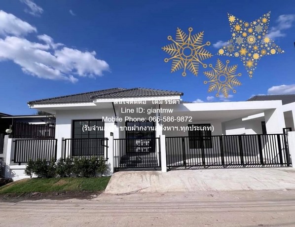 DSL-723 ขายด่วน! บ้าน ขายบ้านเดี่ยวชั้นเดียว ใกล้บึงแก่นนคร และโรงพยาบาลขอนแก่น 53 ตร.ว. 3 น 2 น้ำ 2 จอดรถ ราคา 2.99 ล้านบาท ขนาดเท่ากับ 0 Rai 0 งาน 53 ตร.วา 3นอน2ห้องน้ำ 2990000 บาท. จัดหนักจัดเต็ม