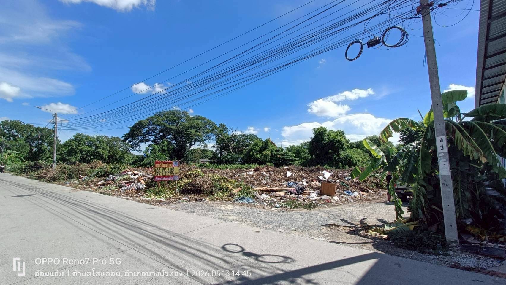 ขายด่วนที่ดิน 760 ตรว ติดถนนคอนกรีต ซ.ฝั่งเหนือพัฒนา บางบัวทอง นนทบุรี