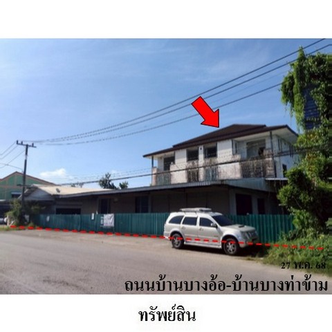 ขายอาคารสำนักงาน ถนน สายบ้านบางอ้อ-บ้านบางท่าข้าม ตำบล เขาหัวควาย อำเภอ พุนพิน จังหวัด สุราษฎร์ธานี