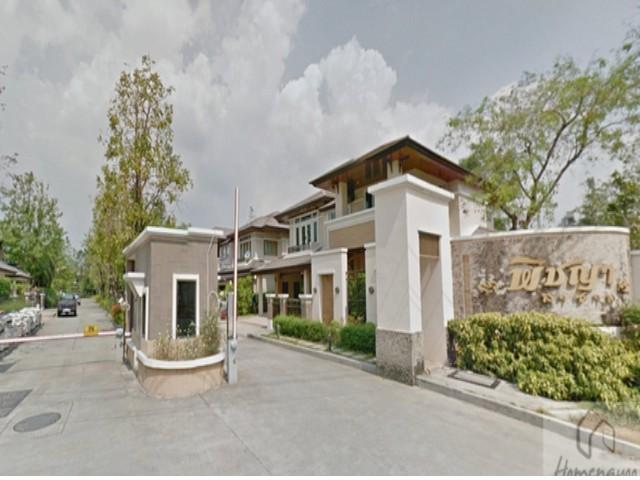 ขายบ้านเดี่ยว 2 ชั้น 99 ตร.ว. หมู่บ้านพิชญา ลาซาล ซอยสุขุมวิท 105 ใกล้ MRT ศรีแบริ่ง