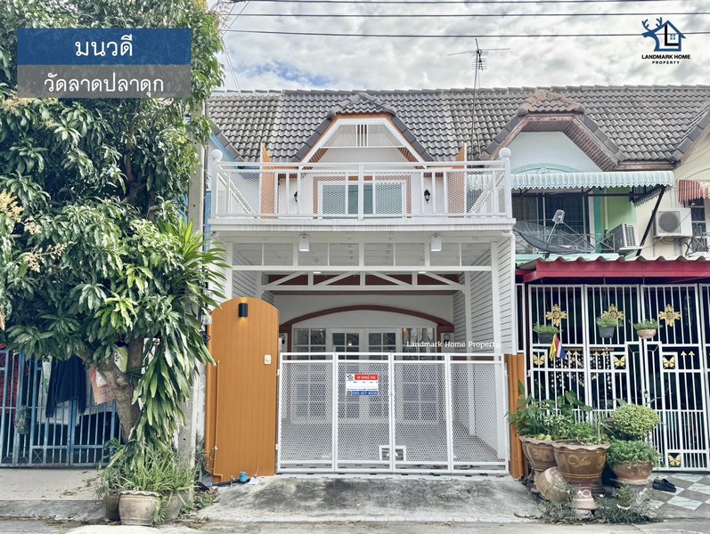 lN-070 ขายทาวน์เฮ้าส์ 2 ชั้น มบ.มนวดี ซอยวัดลาดปลาดุก บ้านสไตล์มินิมอล ออกแบบลงตัว มีเทอเรส รีโนเวทใหม่พร้อมอยู่