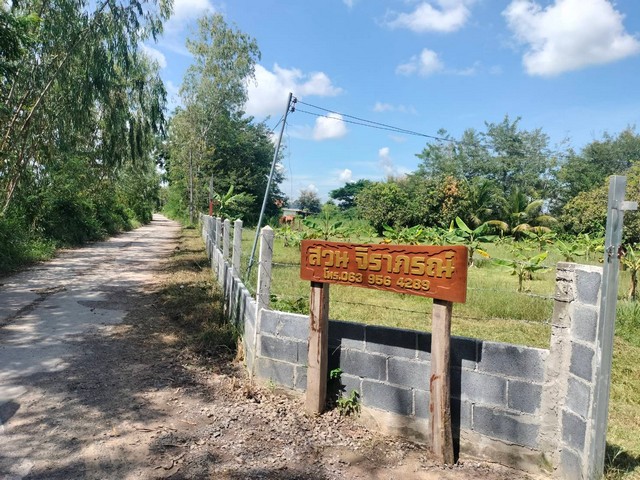 ที่ดินศรีสะเกษ ทำเลทอง 5 ไร่ หลังเทศบาลหนองครก – เหมาะลงทุนทำโครงการบ้านจัดสรร