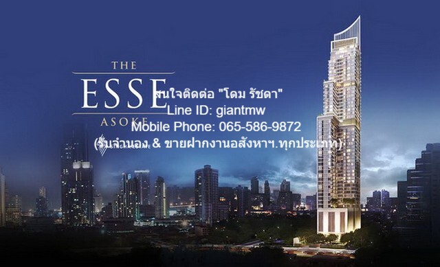 รหัส:  DSL-517 ต้องการให้เช่า คอนโดมิเนียม The ESSE Asoke 45000 B. 1 Bedroom 1 BR 47 SQ.M. ใกล้ MRT สุขุมวิท / BTS อโศก ราคางาม