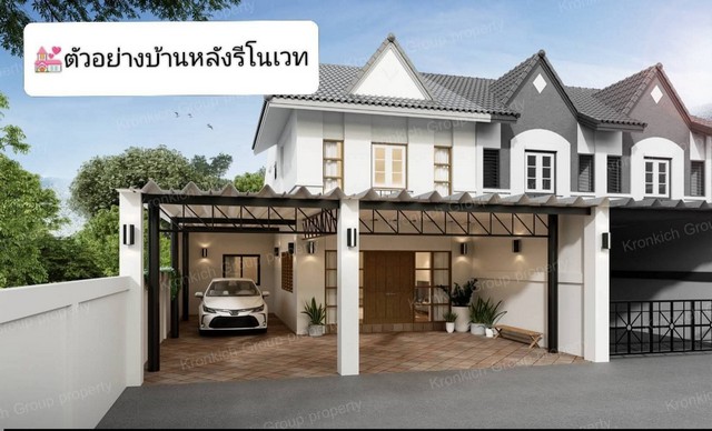 ขายบ้านนาป่าชลบุรีราคาถูก ขายบ้านสวยถูกอมตะชลบุรี หมู่บ้านแฟมิลี่ปาร์ค นาป่า ​ 4 ห้องนอน​  2 ห้องน้ำ บนเนื้อที 38  ตรว.