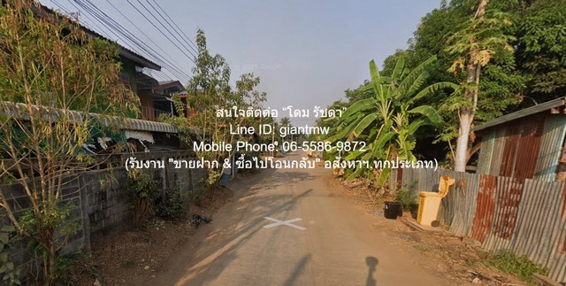 ขายที่ดินทุ่งนาติดทางสาธารณะประโยชน์ เนื้อที่ 20-1-36 ไร่ ต.บ้านโภชน์ อ.หนองไผ่ จ.เพชรบูรณ์ ราคา 4068000 บาท