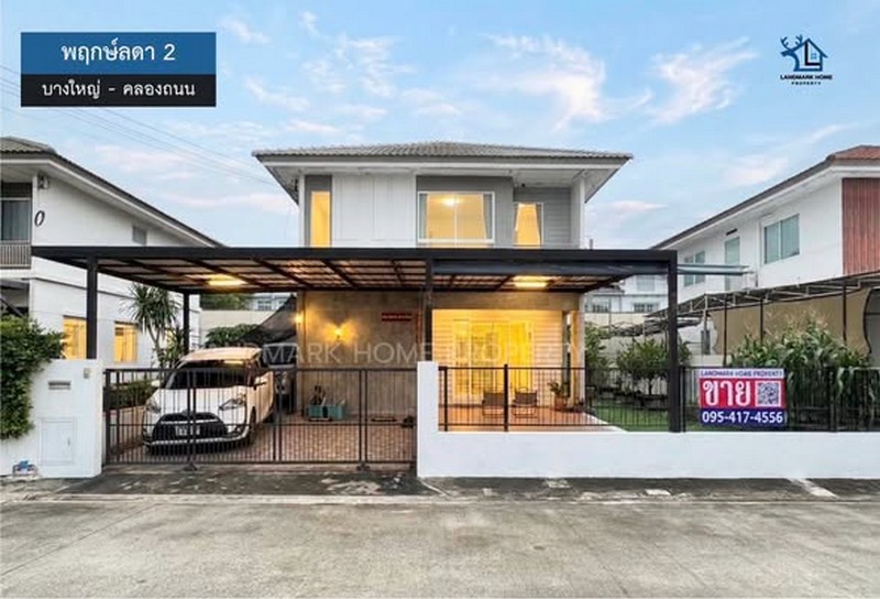 LM26-0181 ขายบ้านเดี่ยว 2 ชั้น พฤกษ์ลดา2 บางใหญ่ คลองถนน พื้นที่ 50 ตรว 4นอน 2น้ำ ใกล้Central Westgate