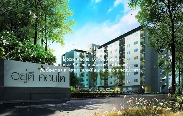 1189 ขาย คอนโด Udee Condo Chachoengsao ชั้นทั้งหมด 8 ชั้น 999999 บาท ฉะเชิงเทรา    เมืองฉะเชิงเทรา    ห้องนอน 1 ห้อง ห้องน้ำ 1 ห้อง