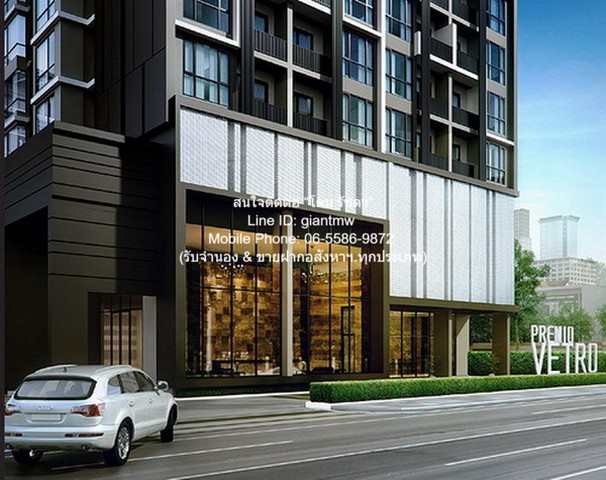 คอนโดมิเนียม Premio Vetro Kaset พรีมิโอ วีโทร เกษตร 1นอน 38ตรม 16000 thb   ราคา - สุดคุ้ม กรุงเทพ