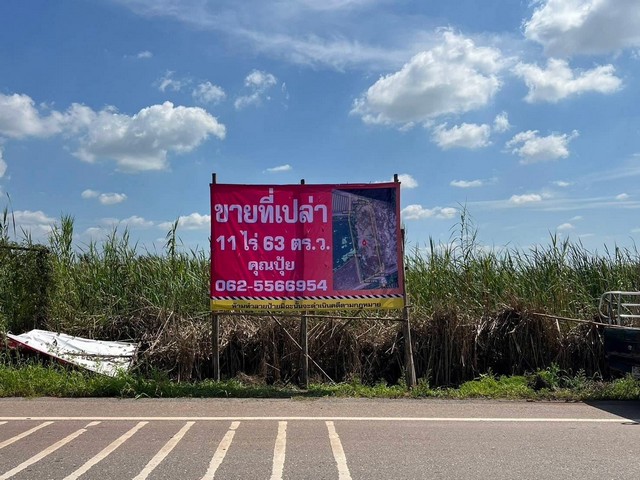 ขายที่บ้านแพ้ว ที่ดินสวนส้ม ติดถนนทางหลวงชนบท  ส่วนตัว สงบ ร่มรื่น