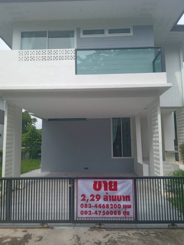 ขายบ้านเดี่ยว 2 ชั้น สุดหรู หมู่บ้านชนิตา ติดถนนสี่เลน อ.เมือง จ.ลพบุรี