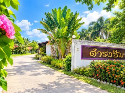 ขายกิจการ โรงแรม-รีสอร์ท ดำรงชีพ อินทะเลน้อย ติดถนนพลงช้างเผือก อ.แกลง จ.ระยอง