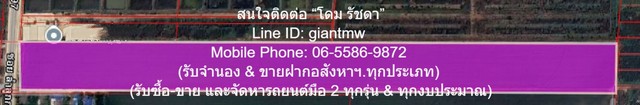 ที่ดิน ขายที่ดินเปล่าเป็นทุ่งนา ซ.ลำลูกกา 97 (ใช้ ถ.เลียบด่วนลำลูกกาได้) 48-0-57.3 ไร่ ต.บึงคำพร้อย อ.ลำลูกกา จ.ปทุมธานี   313000000 B.  19257 ตารางวา อสังหาดี
