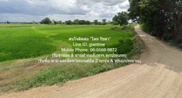 พื้นที่ดิน //ต่ำกว่าราคาประเมิน//ขายที่ดินทุ่งนาข้าว อ.นครหลวง จ.พระนครศรีอยุธยา 17-0-76 ไร่ พื้นที่เท่ากับ 6876 ตรว.  2800000 บาท ใกล้ วัดร้อยไร่ และสำนักงานเทศบาล ตำบลอรัญญิก DEAL!! อยุธยา