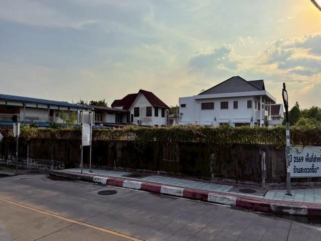 ขายที่ดินแปลงมุม 277 ตร.ว. หมู่บ้านประชานิเวศน์ 2 ซอยสามัคคี 58 ใกล้จุดขึ้นลงทางด่วน