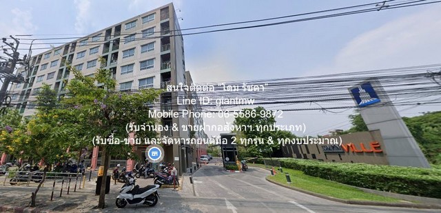 DSL-1183 ขายด่วน ๆ condominium ลุมพินี วิลล์ ราชพฤกษ์ - บางแวก 1นอน 1260000 บ. ใกล้ รถไฟฟ้า BTS วุฒากาศ N I C E!