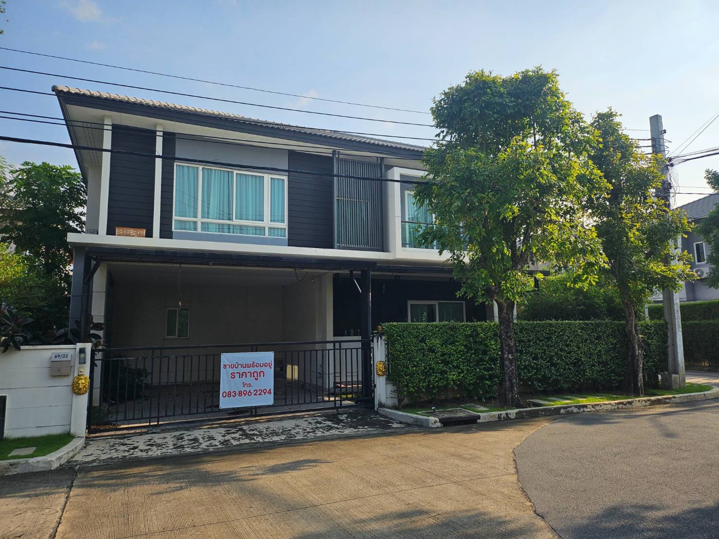 ขายเซนโทร ชัยพฤกษ์-แจ้งวัฒนะ 1 อำเภอปากเกร็ด จังหวัดนนทบุรี