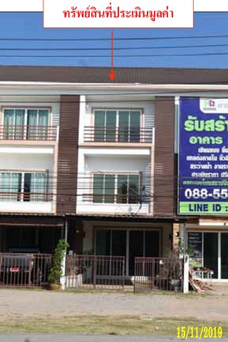ขาย อาคารพาณิชย์ อำเภอชะอำ เพชรบุรี  ห่างจาก แม็คโคร ฟู้ดเซอร์วิส หัวหิน 3.6 km.
