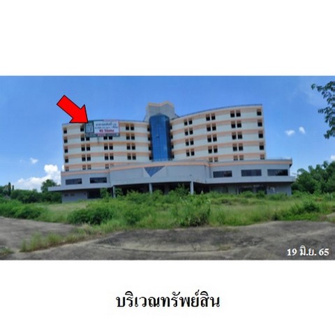 ขายโรงพยาบาล ถนน โชคชัย-เดชอุดม (ทล.24) ตำบล นางรอง อำเภอ นางรอง จังหวัด บุรีรัมย์