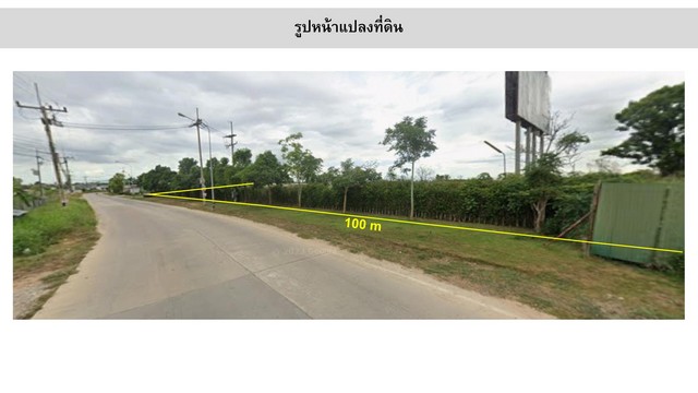 ขายที่ดินเปล่า 45-2-51.80 ไร  ต.มาบยางพร อ.ปลวกแดง จ.ระยอง