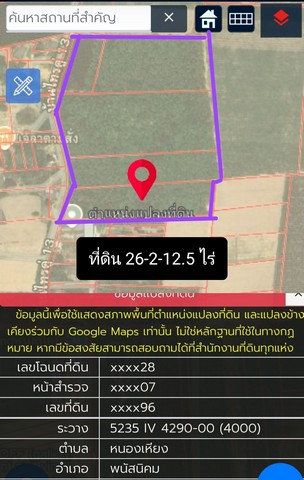 ให้เช่าที่ดินพนัสนิคมชลบุรี เนื้อที่รวม 26-2-12.5 ไร่  พื้นที่สีเหลือง ค่าเช่า 8000 บาท/ไร่