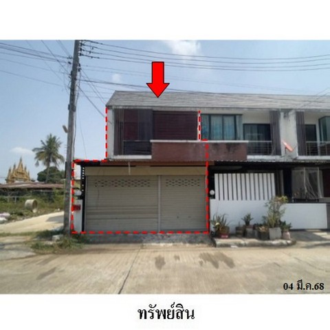 ขายทาวน์เฮ้าส์ ถนน วิวิธสุรการ (ทล.2029) ตำบล มุกดาหาร อำเภอ เมืองมุกดาหาร จังหวัด มุกดาหาร