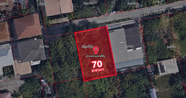 ที่ดินเปล่า จัดสรรหมู่บ้านสวัสดิการ 3 ซอยเพชรเกษม 77 แยก 4 - 7   ถนนเพชรเกษม ราคาพิเศษ พร้อมพิจารณาทุกข้อเสนอ
