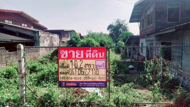 ขายที่ดิน 102 ตารางวา ติดแม่น้ำเจ้าพระยา  นครสวรรค์ตก    เมืองนครสวรรค์   ใกล้โรงเรียนอนุบาลนครสวรรค์    ZK618