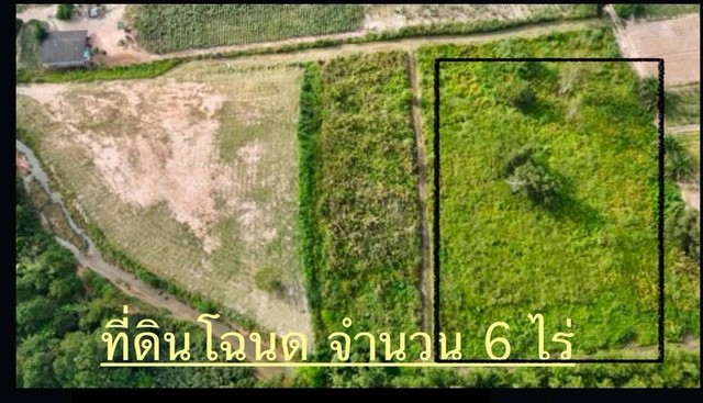 ขายที่ดิน 6 ไร่ 68 ตารางวา  ผังสีม่วงลาย ต.พนานิคม อ.นิคมพัฒนา จ.ระยอง