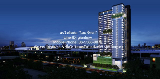DSL-1358 ขาย คอนโด The Parkland Grand Asoke - Phetchaburi เดอะ พาร์คแลนด์ แกรนด์ อโศก - เพชรบุรี 65 ตร.ม. ใกล้กับ MRT เพชรบุรี