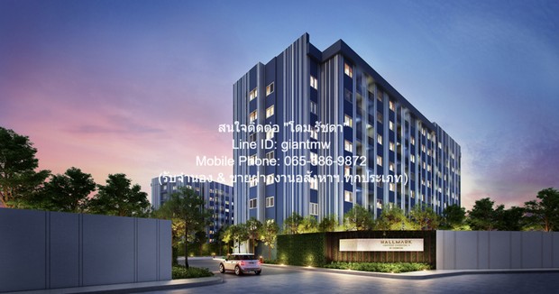 DSL-871.3 ขาย คอนโด ฮอลล์มาร์ค ลาดพร้าว-โชคชัย 4 เฟส 1 Hallmark Ladprao-Chokchai 4 Phase 1 ห้องนอน 2 ห้อง ห้องน้ำ 1 ห้อง ชั้นที่ 8 40