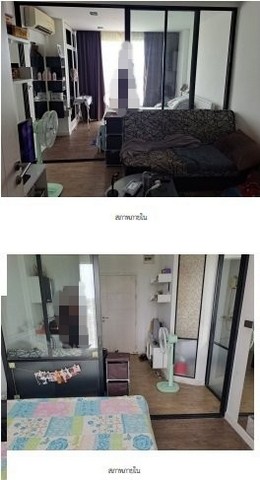 ขายคอนโดมือสองเมืองระยอง    ฟิน บัดเจท คอนโด  ระยอง