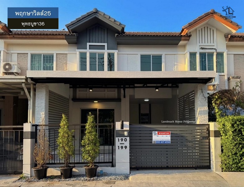 lN-097 ขายทาวน์เฮ้าส์ 2 ชั้น พฤกษาวิลล์25 พุทธบูชา36 พื้นที่ 18.7 ตรว 3 นอน 2 น้ำ บ้านพร้อมเข้าอยู่  ต่อเติมห้องครัวและที่จอดรถเรียบร้อย