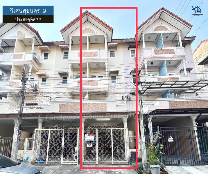 LM26-0017 ขายทาวน์โฮมขนาดใหญ่สูง 4 ชั้น วิเศษสุขนคร 9 ประชาอุทิศ72 เนื้อที่ 18 ตรว 5นอน 4น้ำ เดินทางสะดวก ใกล้ทางด่วนกาญจนาภิเษก