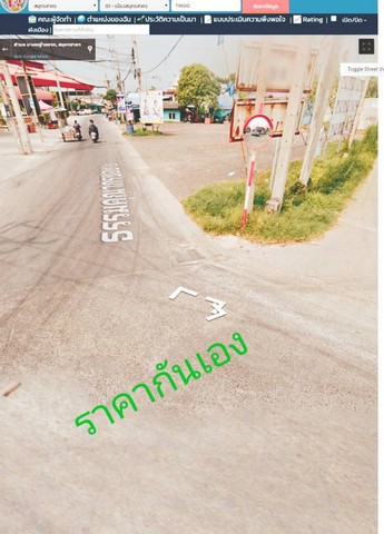 เล็งทรัพย์ดีเก็งเก็บอนาคต ขายบ้านเดี่ยว เมืองสมุทรสาคร  36 วา ชั้นเดียว บางหญ้าแพรก