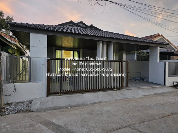 DSL-731 ขาย บ้าน ขายบ้านเดี่ยวชั้นเดียว (เพิ่งรีโนเวทใหม่) ใกล้มหาวิทยาลัยขอนแก่น และโรงพยาบาลขอนแก่น 50 ตร.ว. 3 น 2 น้ำ 2 จอดรถ ราคา 2.39