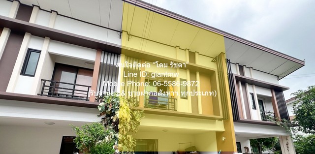 AHB-031 ขาย ทาวน์เฮ้าส์ ขายทาวน์โฮม 2 ชั้น พร้อมผู้เช่า บ้านฟ้าปิยรมย์ ลำลูกกาคลอง 6 18.7 ตร.ว. 3 น 2 น้ำ 2 จอดรถ ราคา 1637700 บาท