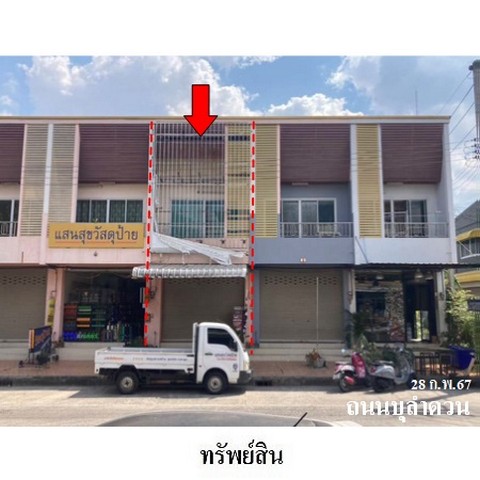 ขายอาคารพาณิชย์ ถนน แสนสุข ตำบล ในเมือง อำเภอ เมืองบุรีรัมย์ จังหวัด บุรีรัมย์