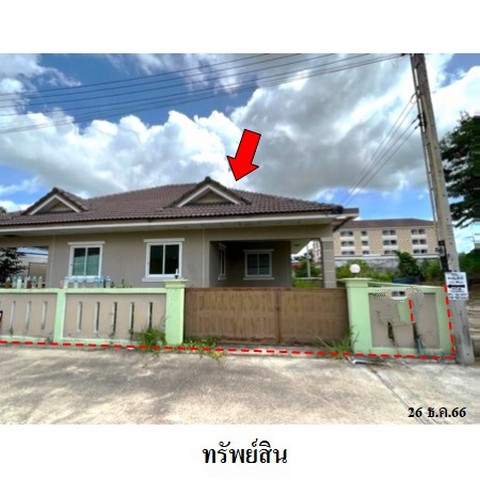 ขายทาวน์เฮ้าส์ ถนน เทศบาล 6 ตำบล ปลวกแดง อำเภอ ปลวกแดง จังหวัด ระยอง