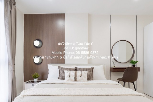 CONDOMINIUM เดอะ นิช ไอดี ลาดพร้าว 130 พื้นที่ 43 ตรม 2450000 BAHT ใกล้กับ ลาดพร้าว 130 Good