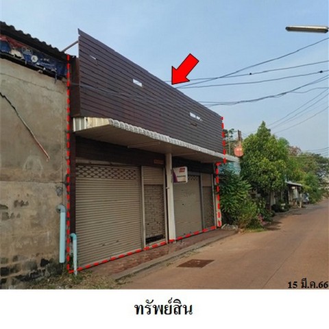 ขายทาวน์เฮ้าส์ ถนน คูเมือง ตำบล ธาตุเชิงชุม อำเภอ เมืองสกลนคร จังหวัด สกลนคร