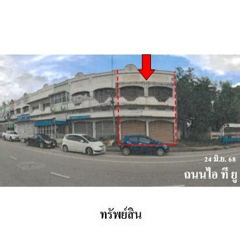 ขายอาคารพาณิชย์ ถนน ไอ ที ยู ตำบล ธาตุเชิงชุม อำเภอ เมืองสกลนคร จังหวัด สกลนคร