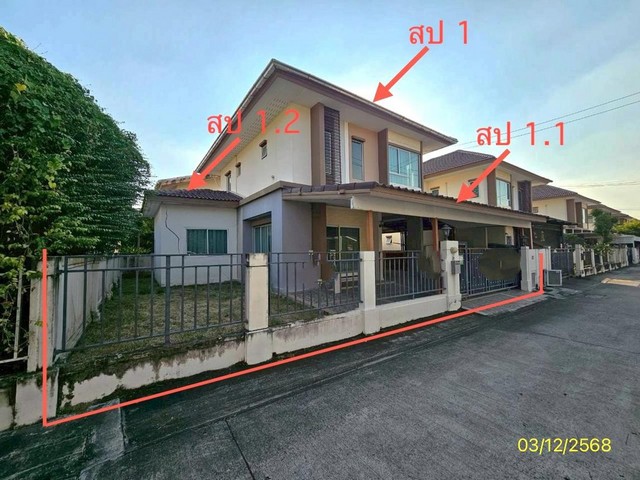 ขายบ้านเดี่ยว พฤกษาปูริ กิ่งแก้ว 37 ถนน กิ่งแก้ว บางพลี สมุทรปราการ