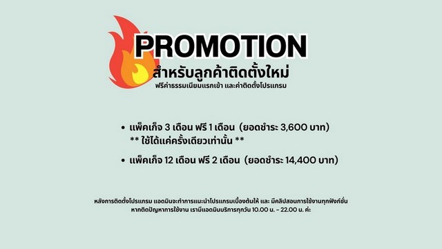 ขาย | โปรแกรมอสังหาฯ 100 เว็บ ลงประกาศอสังหาฯ 100 เว็บในครั้งเดียว เพิ่มการมองเห็น ปิดดีลไว เพียง 1200 บาท/เดือน